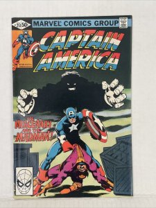 Captain America #251