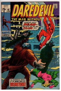 Daredevil #65 (1970) 7.5 VF-