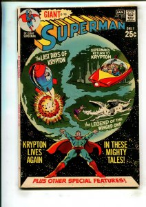 SUPERMAN #232 (6.0) GIANT!! 1971