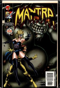 Mantra #7 (1996) Mantra