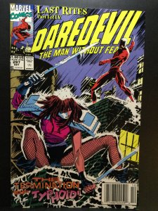 Daredevil #297 (1991)