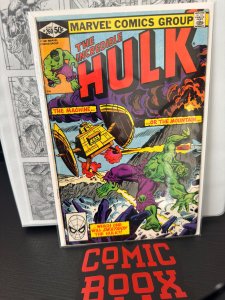 The Incredible Hulk #260 (1981)