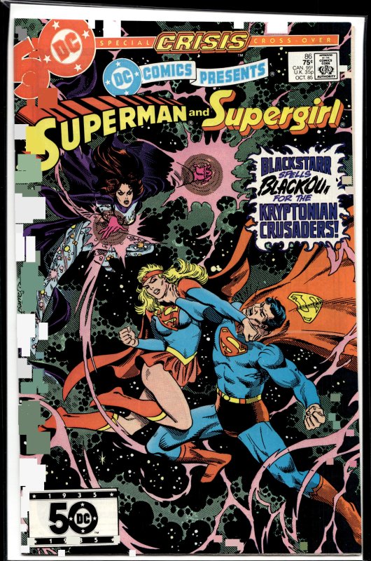 DC Comics Presents #86 (1985) Supergirl