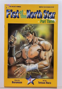 Fist of the North Star Part 3 #4 (1996 Viz) VF-  