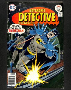Detective Comics (1937) #467