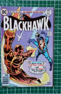 Blackhawk #248 (1976)