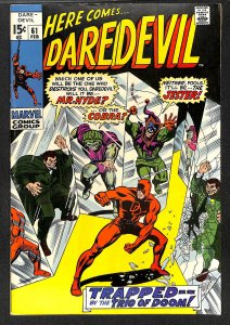 Daredevil #61 (1970)