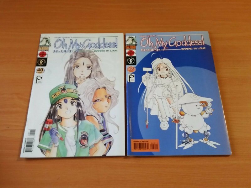 Oh My Goddess Banpei in Love 1-2 Complete Set Run! ~ VF - NEAR MINT NM ~ 2001