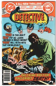 Detective Comics #494 (1980) Batman