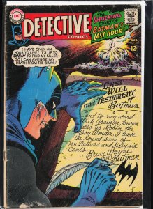 Detective Comics #366 (1967) Batman and Robin