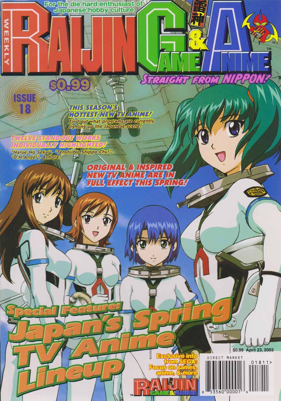 Raijin Game And Anime #18 VF/NM ; Coamix | Comic Books - Modern Age / HipComic Raijin Game And Anime #18 VF/NM ; Coamix | Comic Books - Modern Age / HipComic