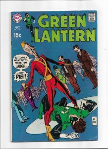 Green Lantern #70 (1969)
