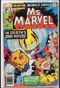 Ms. Marvel #8 (1977) Ms. Marvel