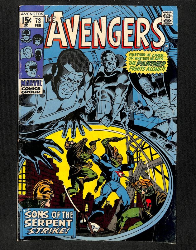 Avengers #73