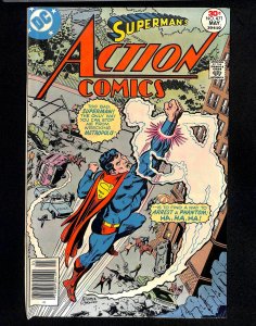 Action Comics #471