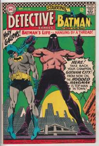 Detective Comics #355 (Sep-66) VF/NM High-Grade Batman