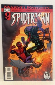 Marvel Knights Spider-Man #12 (2005)