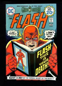 Flash #227