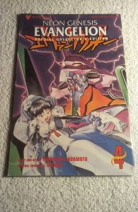 Neon Genesis Evangelion #2 (2004)