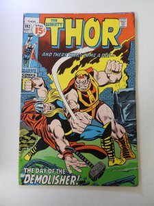 Thor #192 (1971) FN+ condition overspray