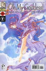 Oh My Goddess! #93 VF/NM; Dark Horse | save on shipping - details inside