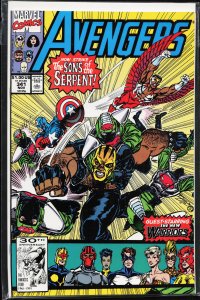 The Avengers #341 (1991) The Avengers