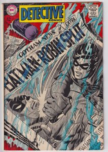 Detective Comics #378 (1968) Batman