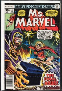 Ms. Marvel #4 (1977) Ms. Marvel