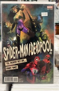 Spider-Man/Deadpool #15 Reis Cover (2017)