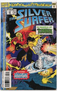 Silver Surfer #87 (1993) Silver Surfer