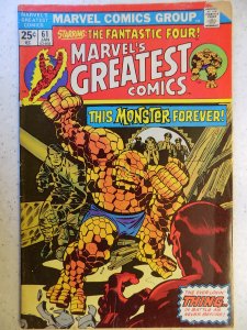 Marvel's Greatest Comics #61 (1976)