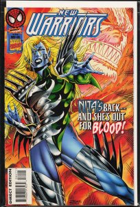 The New Warriors #65 (1995) New Warriors