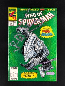 Web of Spider-Man #100 (1993) VF