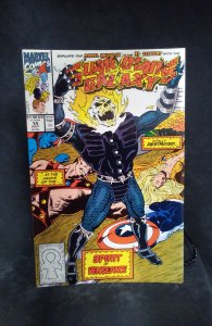 Guardians of the Galaxy #14 (1991)