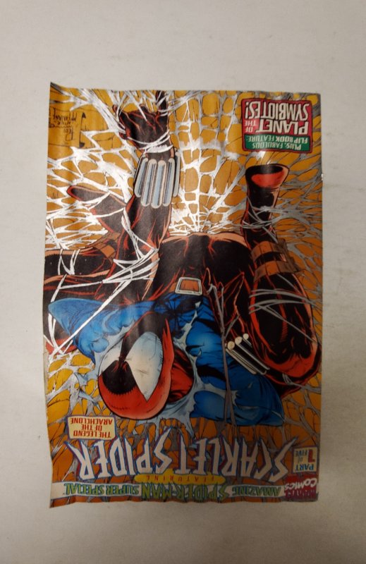 Amazing Spider-Man Super Special #1 (1995) NM Marvel Comic Book J716