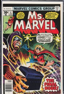 Ms. Marvel #4 (1977) Ms. Marvel