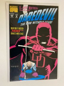 Daredevil #300 8.0 VF (1992)
