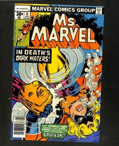 Ms. Marvel #8 Grotesk Appearance!