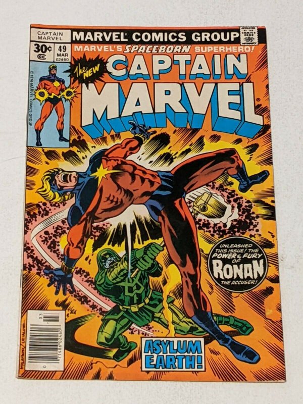 Captain Marvel #49 (Mar 1977) FN- 5.5