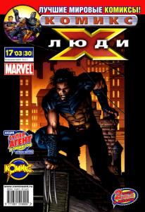 Возвращение короля. Часть 3