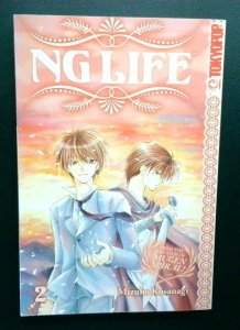 NG Life #2, Mizuho Kusanagi, Tokyopop