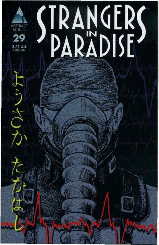 Strangers in Paradise (3rd Series) #29 VF ; Abstract | Terry Moore Paper Dolls B