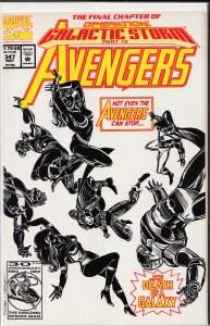 The Avengers #347 (1992) The Avengers