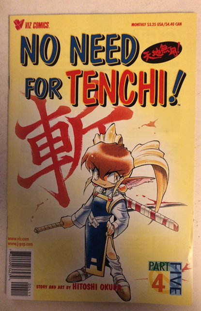 No Need for Tenchi! Part Five #4 , NM