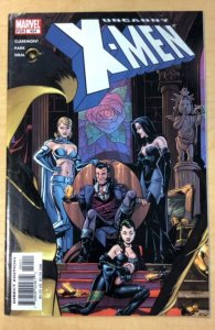 The Uncanny X-Men #454 (2005)
