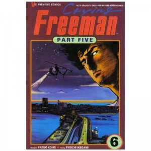 Crying Freeman Part 5 Four #6 Viz Premiere Comics 1993 (VFNM)