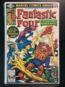 Fantastic Four #218 (1980)