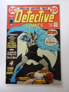 Detective Comics #431 (1973) VF+ condition