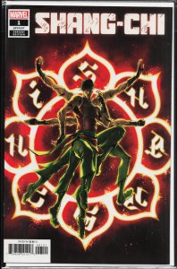 Shang-Chi #1 Superlog Cover (2021)