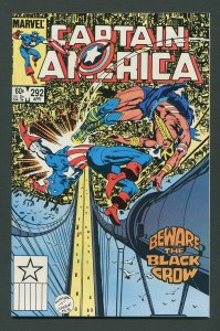 Captain America #292  / 9.4 NM / Full page Secret Wars Ad / April 1984